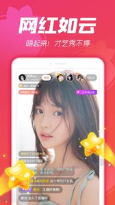 金桔直播6222tv最新免费版下载