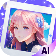 AI魔法头像APP下载安卓版