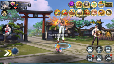 拳皇97OL无限钻石内购破解版下载