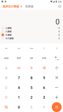 智能计算器下载安装