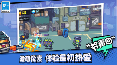 欢乐斗僵尸无限钻石版破解版
