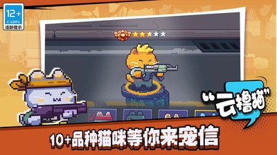 欢乐斗僵尸无限钻石版破解版