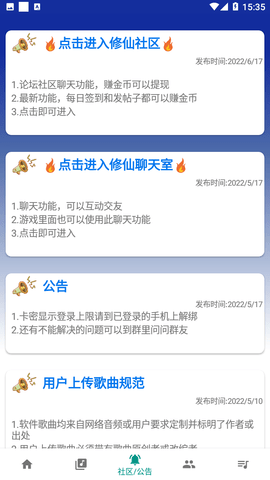 柒猫自动弹琴软件下载