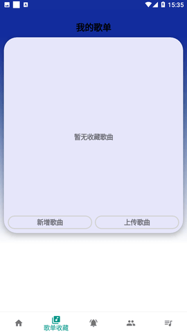 柒猫自动弹琴软件下载