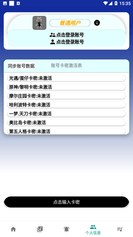 柒猫自动弹琴软件下载