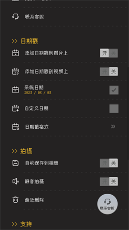 抖音召唤光之使者特效相机下载