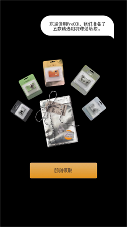 抖音召唤光之使者特效相机下载