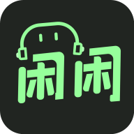 闲闲语音交友官方版下载