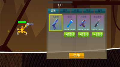 猛蟹之王联机版