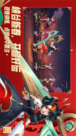 英雄联盟手游终极魔典版下载