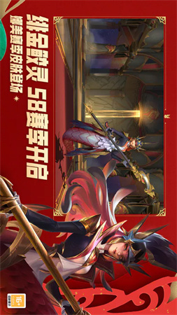 英雄联盟手游终极魔典版下载