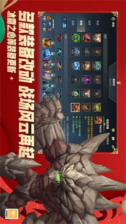 英雄联盟手游终极魔典版下载