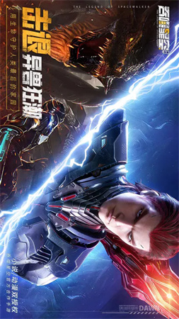 吞噬星空:黎明手游官方正版下载