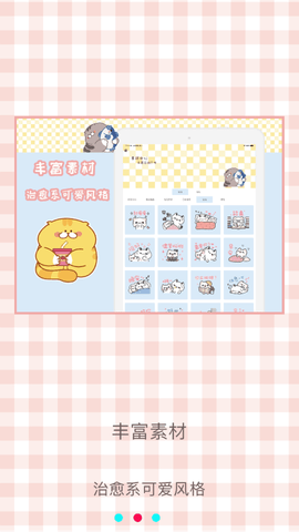 日常手帐app手机版下载