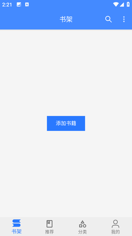 樱桃漫画破解版免费下载