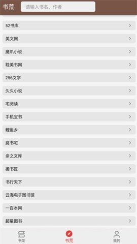 飞侠小说app无广告2.8版下载