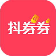 抖券券购物返利APP下载