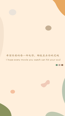 盘子影视苹果app官方下载