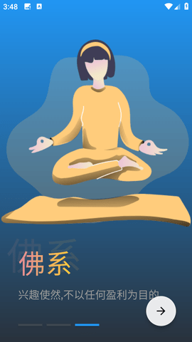 盘子影视苹果app官方下载