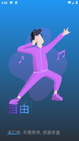 盘子影视苹果app官方下载