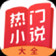 春水流小说网动漫app下载