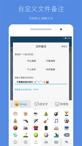 飞虎优化大师下载安装手机版