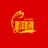 豪洋影视TV电视盒子版下载