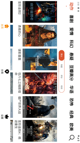 19tv影视vip会员版下载