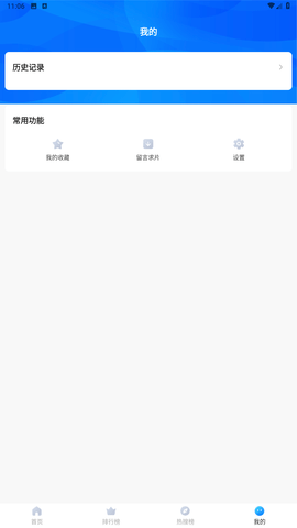 江南影视app安卓版下载