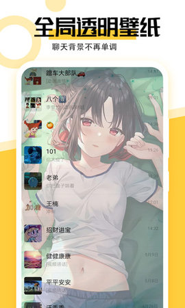 最美免费壁纸APP下载