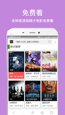 西瓜浏览器极速版下载