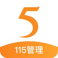 115管理App下载手机版