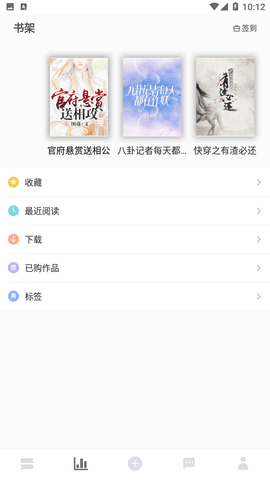 恋文小说无限玫瑰百合版下载
