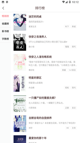 恋文小说无限玫瑰百合版下载