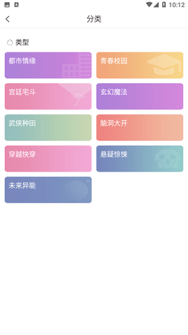 恋文小说无限玫瑰百合版下载