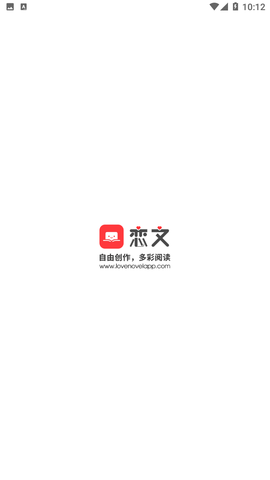 恋文小说无限玫瑰百合版下载