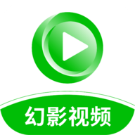 幻影视频app免费版下载