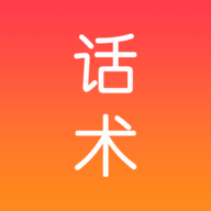 简单聊天话术APP安卓版下载