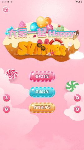 光环乐园早教app手机版下载
