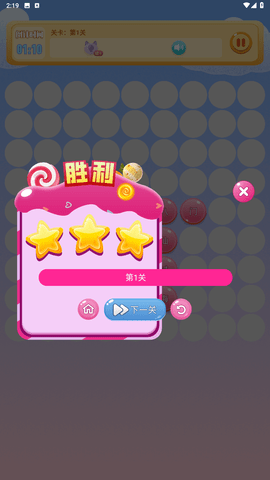 光环乐园早教app手机版下载