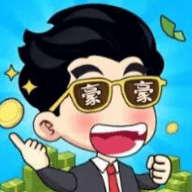 豪门少爷历险记最新安卓版