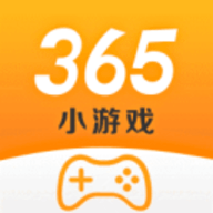 365小游戏盒子app下载