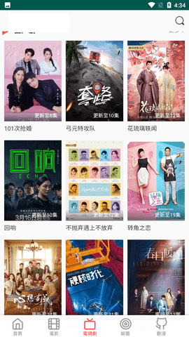 新想视频投屏版最新