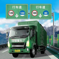 卡车运输模拟器无限金币版最新版