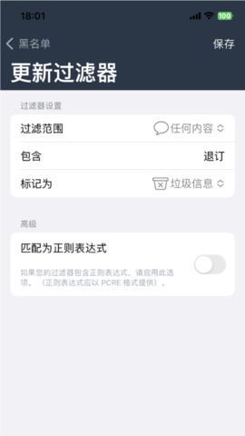鲨鱼短信app官方版下载