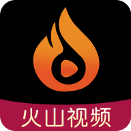 火山视频下载安装正版