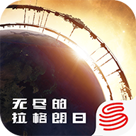 无尽的拉格朗日无限资源下载