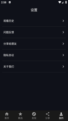 fun时刻安卓下载