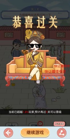 剧情烧脑安卓最新版