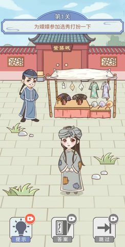 剧情烧脑安卓最新版